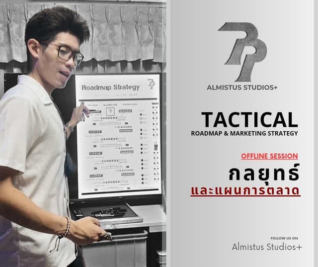 Marketing